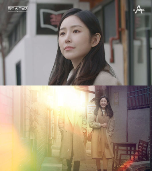 '하트시그널3' 티저화면