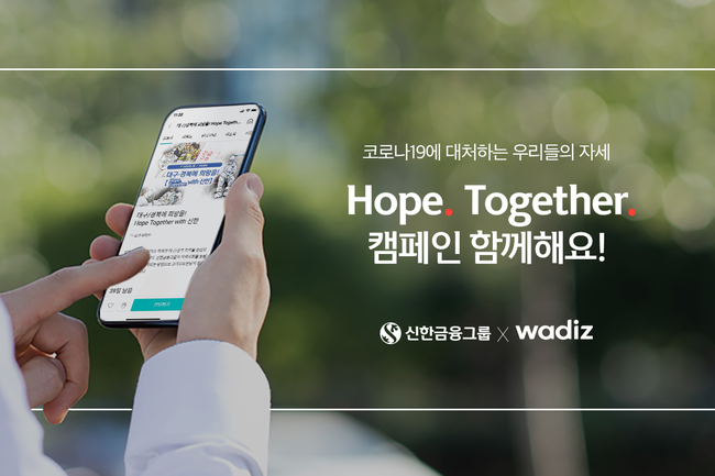 [사진] 신한은행 에스버드.