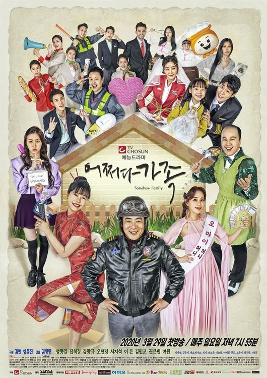산사픽처스 제공