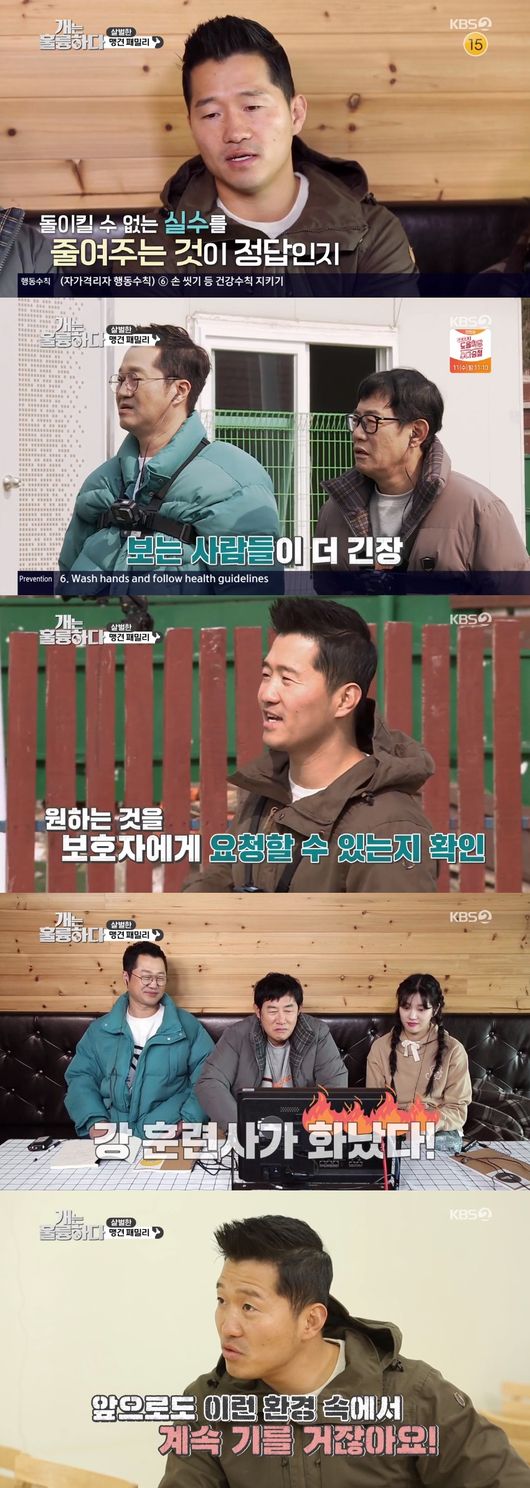 방송화면 캡처