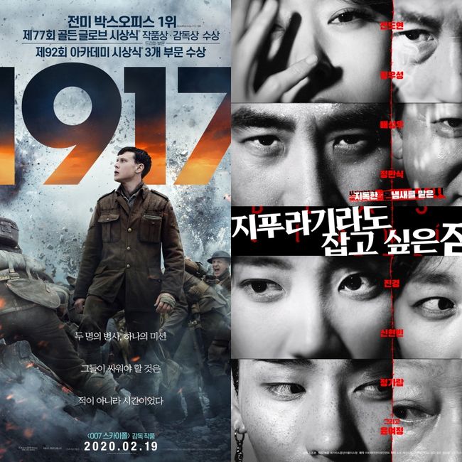 영화 포스터