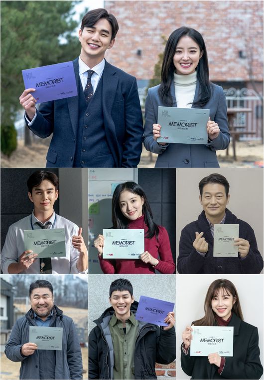 '메모리스트' 제공
