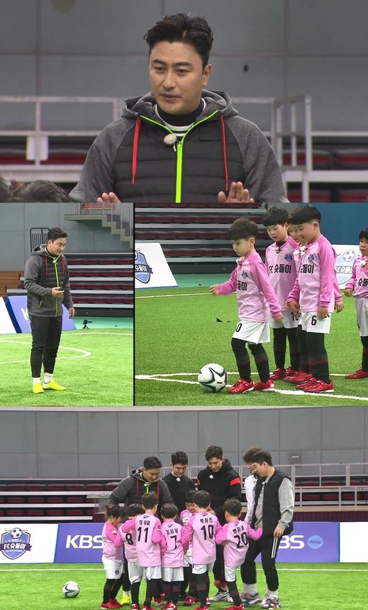 KBS 제공