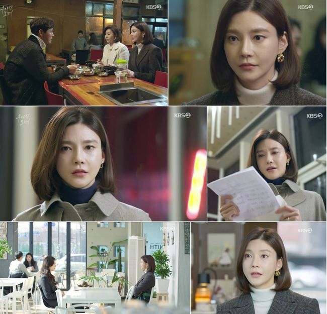 방송화면 캡처