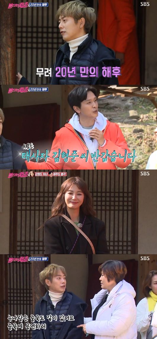 '불청' 방송화면