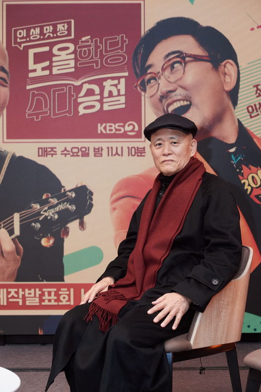 KBS 제공