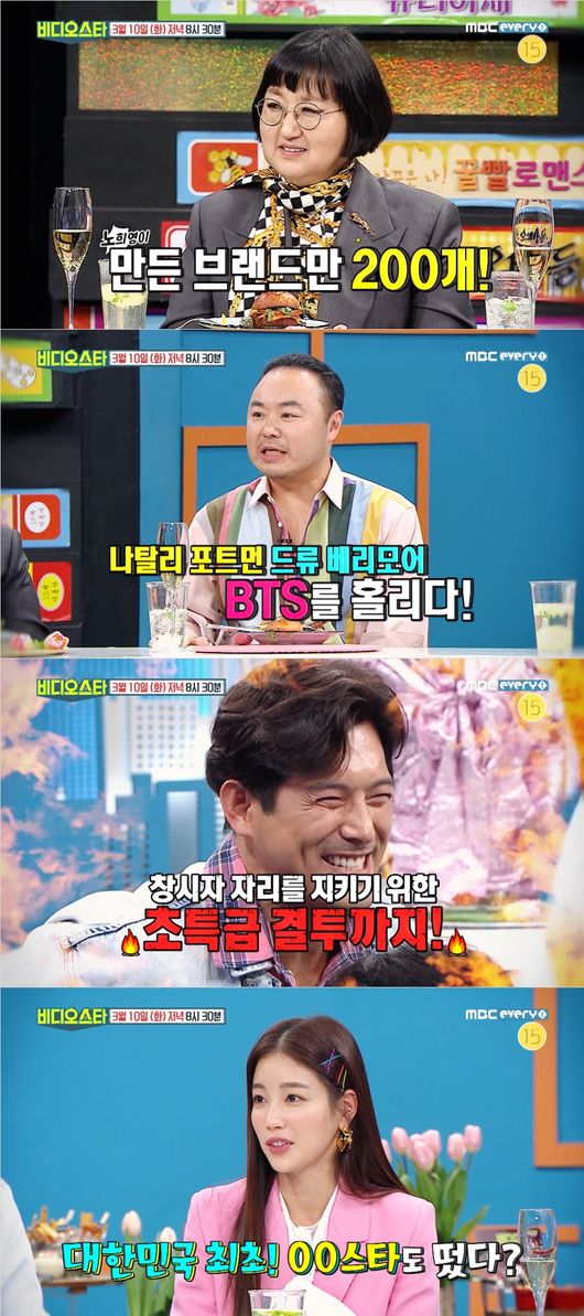 방송화면 캡처