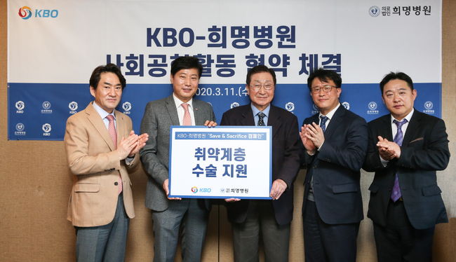  KBO 제공