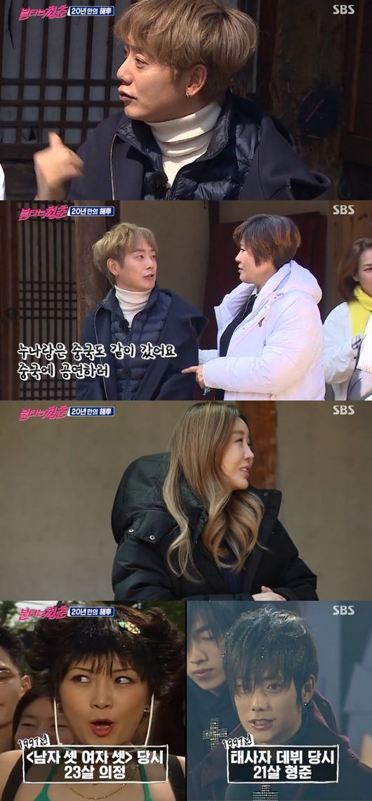 '불청' 방송화면