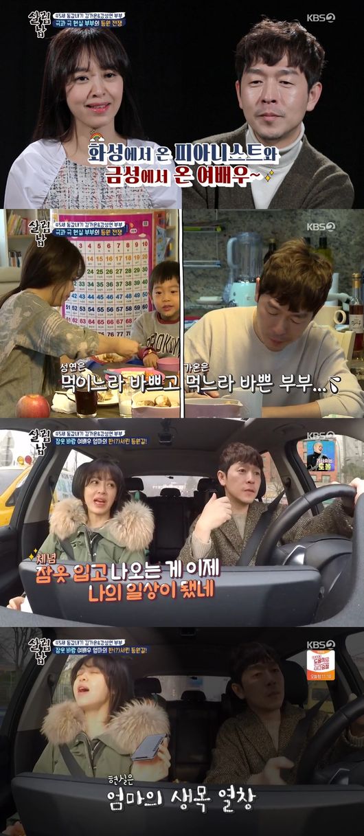 방송화면 캡처