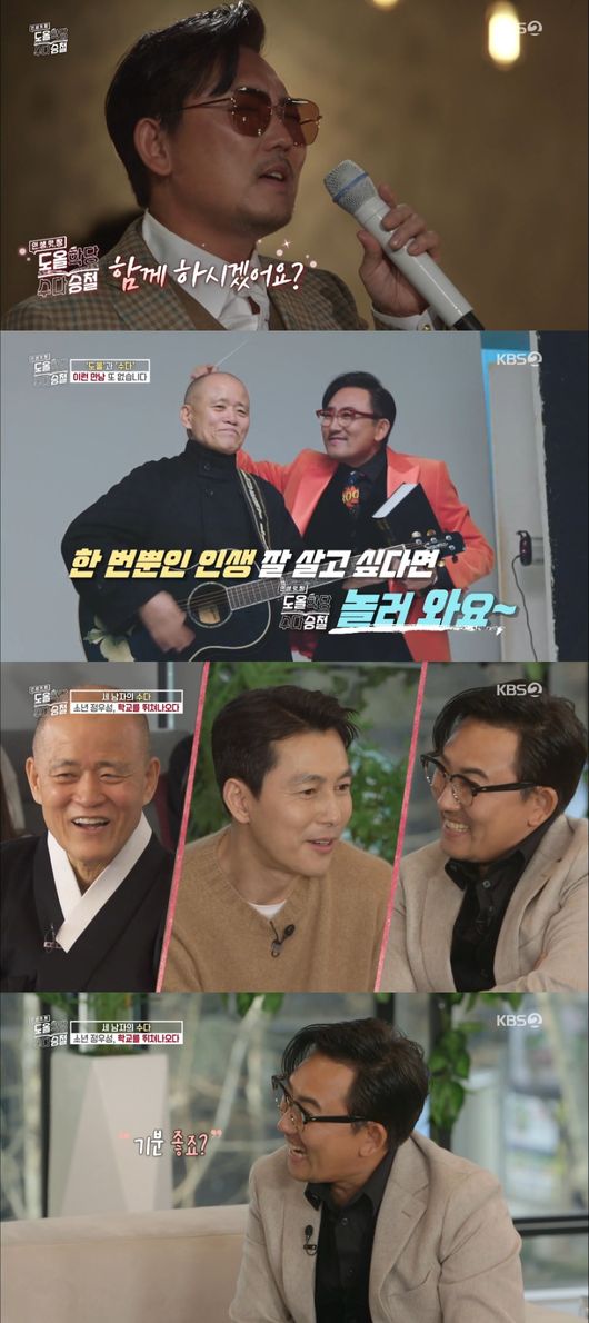 방송화면 캡처