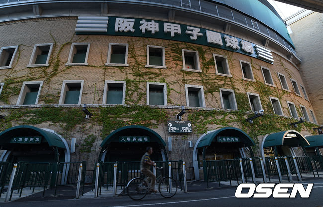 일본 고시엔 야구장 /sunday@osen.co.kr