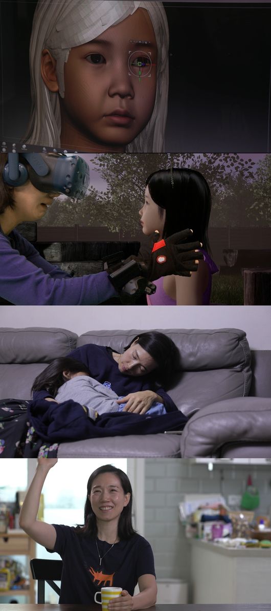 [사진=MBC 제공] '너를 만났다: 못 다한 사랑 이야기'가 공개된다.