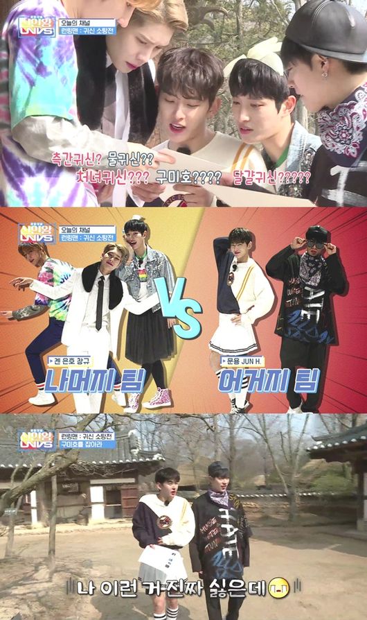 SBS미디어넷 제공