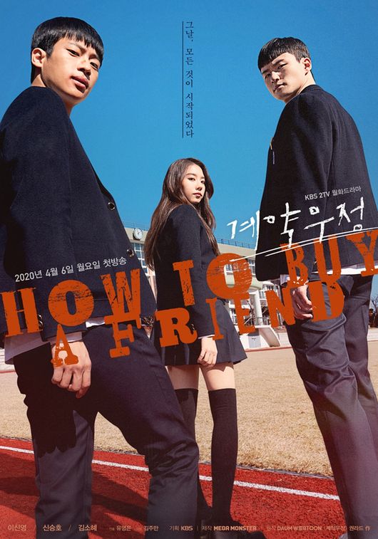 메가몬스터 제공