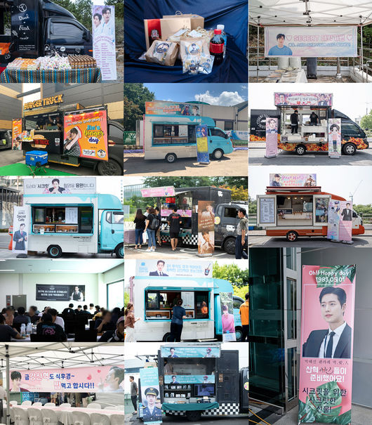 마운틴무브먼트, iHQ 제공