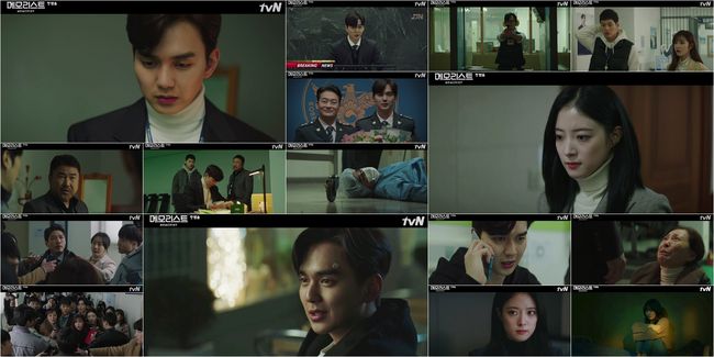 방송화면 캡처