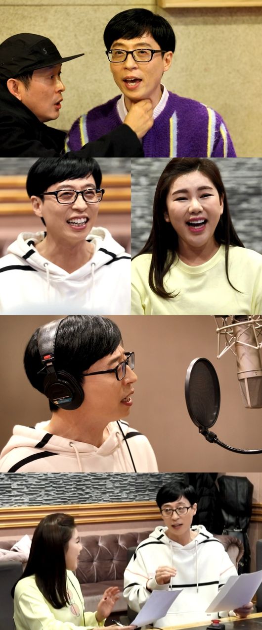 [사진=MBC 제공] '놀면 뭐하니?' 제작진이 유산슬과 송가인의 컬래버레이션 계획을 밝혔다.