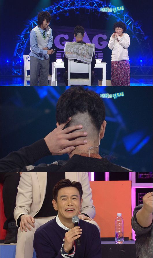 KBS 제공