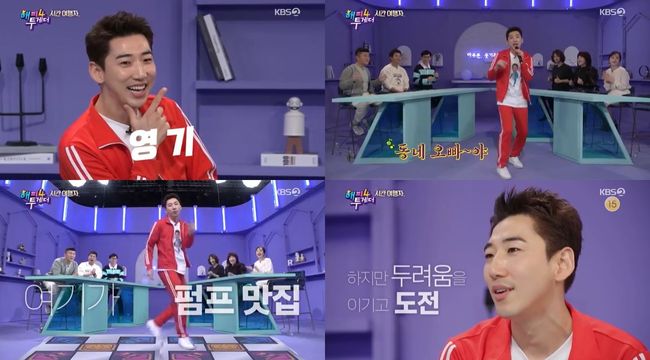 방송화면 캡처