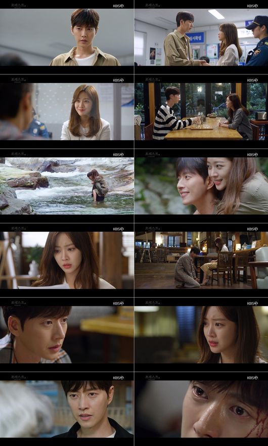 방송화면 캡처