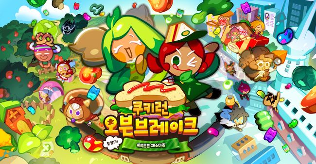 데브시스터즈 제공.