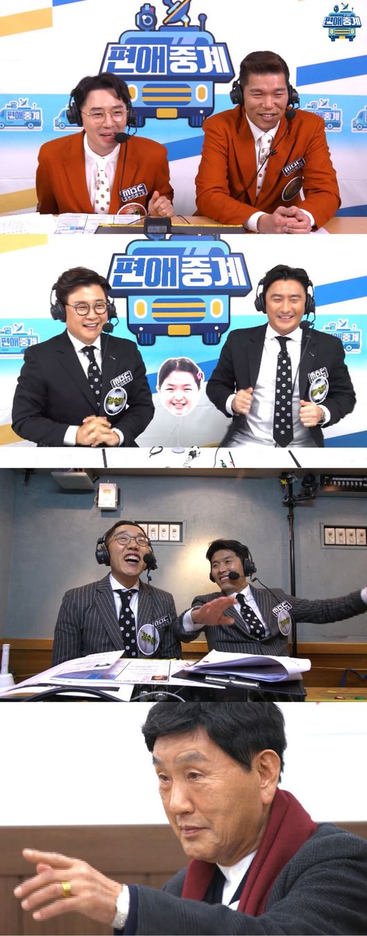 [사진=MBC 제공] '편애중계'에서 트로트 신동 대전 주인공이 공개된다.