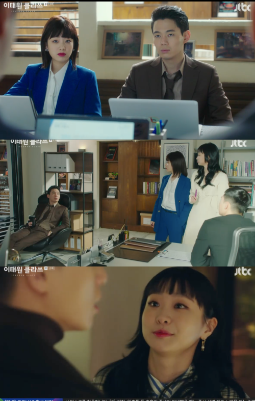 &apos;이태원클라쓰&apos; 박서준 "시한부? 내게 벌받아"vs유재명 "내 마지막 여흥" 엔딩 소름[종합]