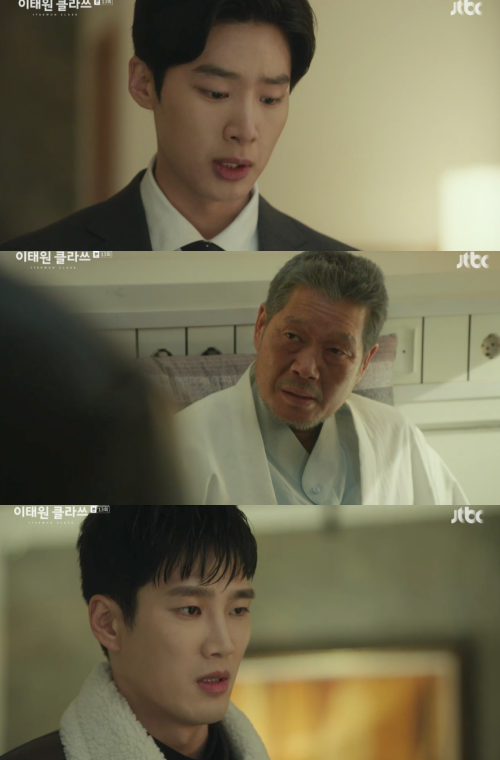 &apos;이태원클라쓰&apos; 박서준 "시한부? 내게 벌받아"vs유재명 "내 마지막 여흥" 엔딩 소름[종합]
