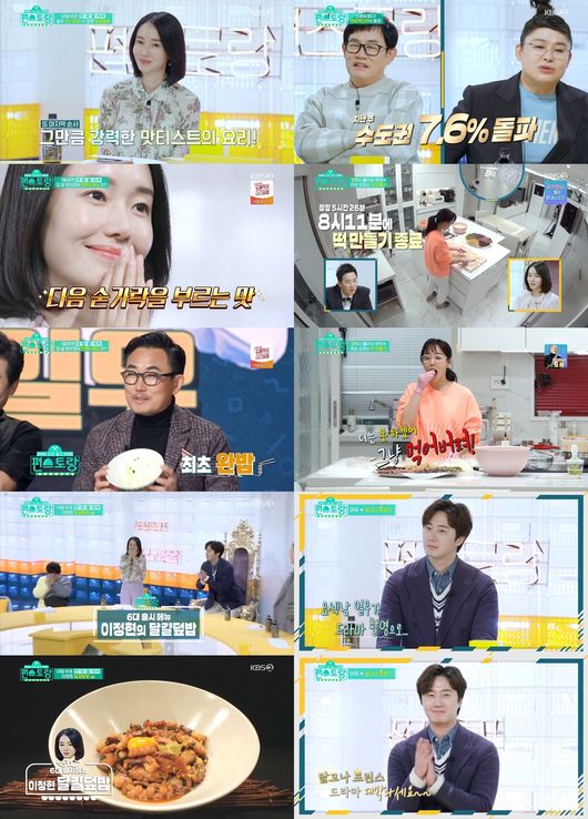 방송화면 캡처