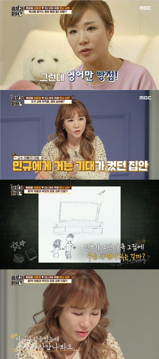 방송화면 캡처
