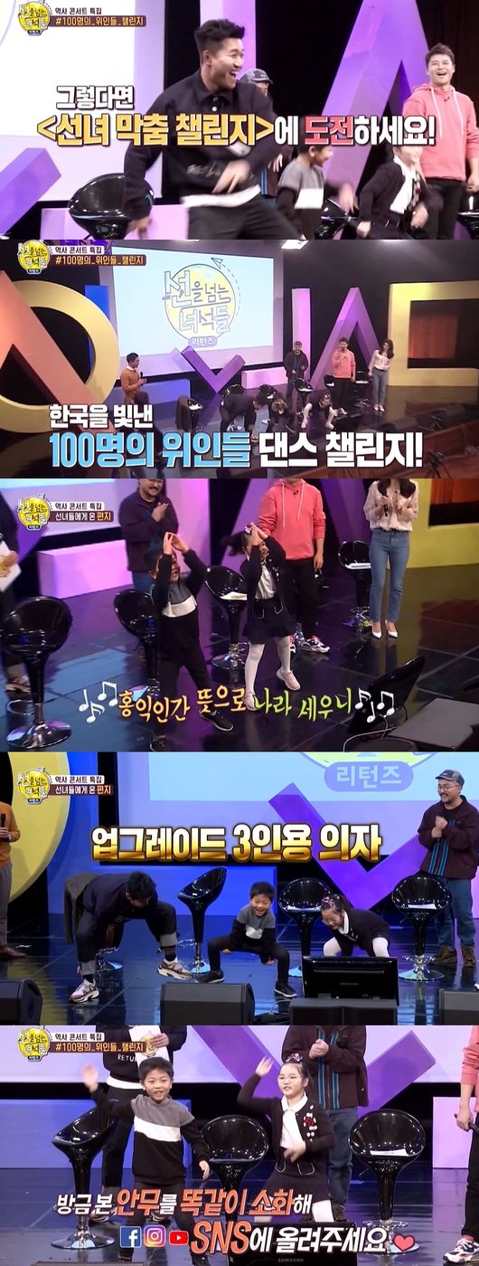 MBC 제공