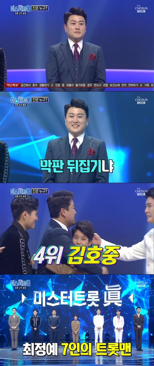 방송화면 캡처