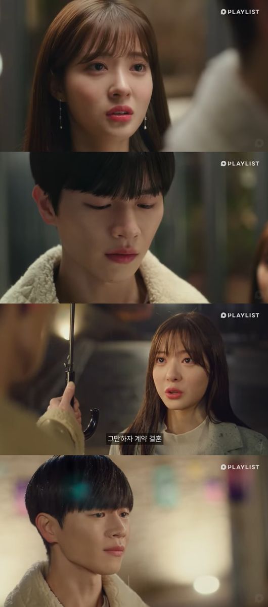 방송화면 캡처