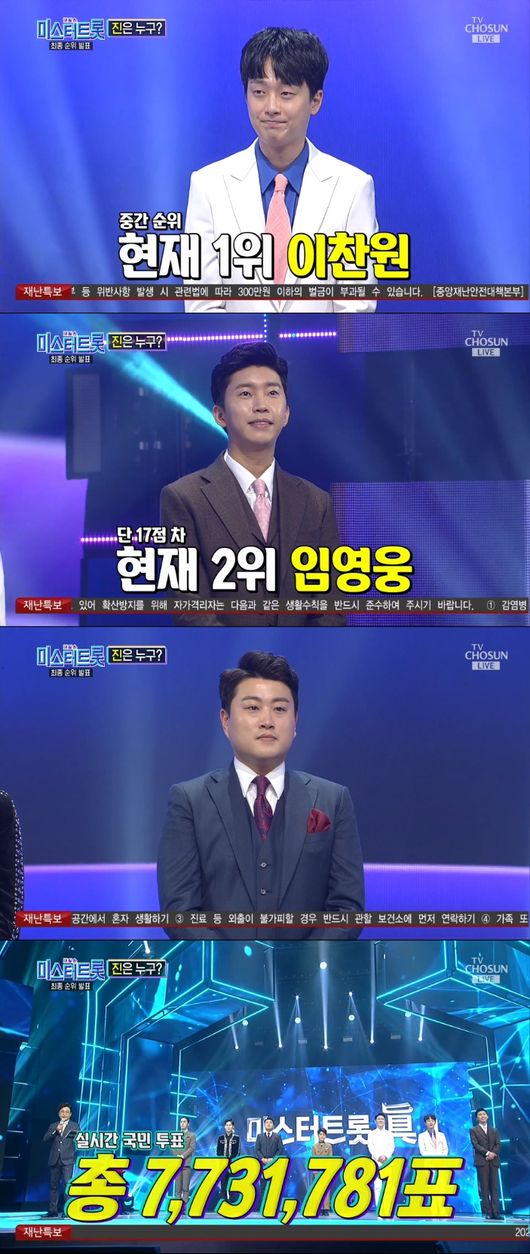 방송화면 캡처