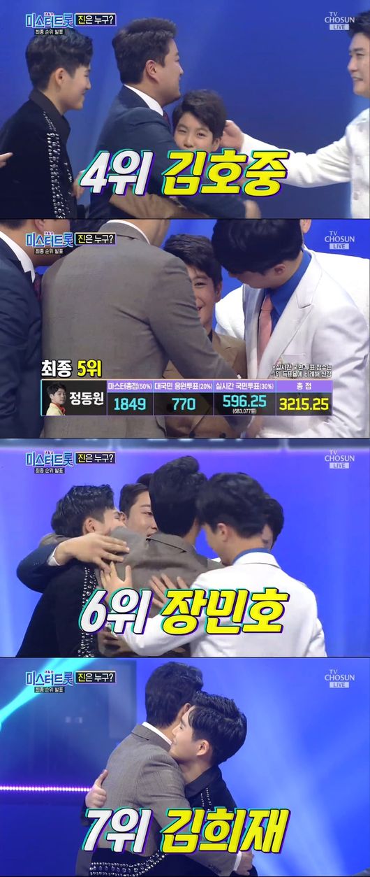 방송화면 캡처