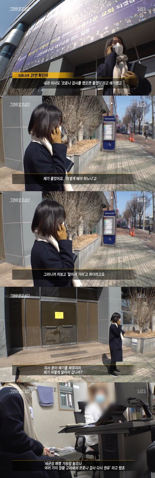 방송화면 캡처