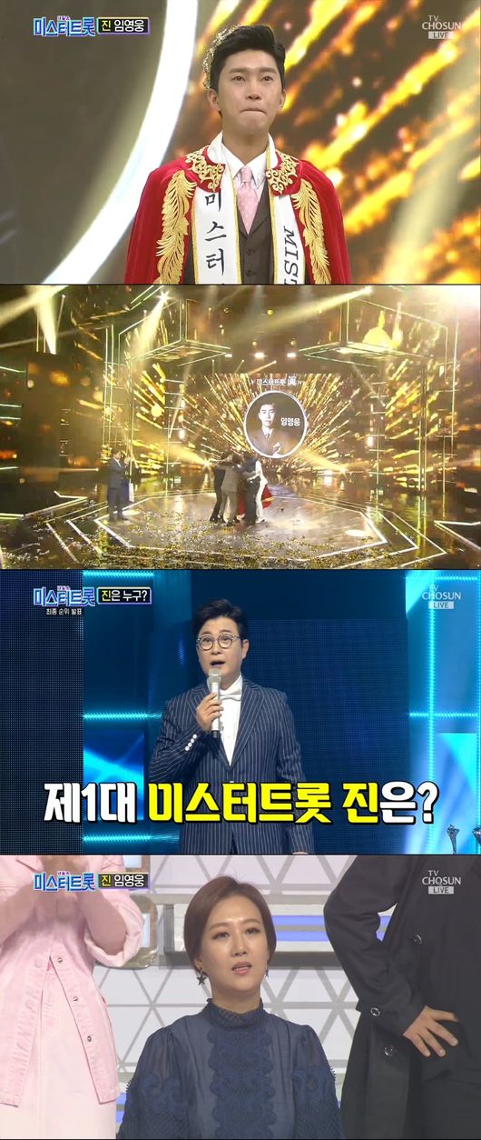방송화면 캡처