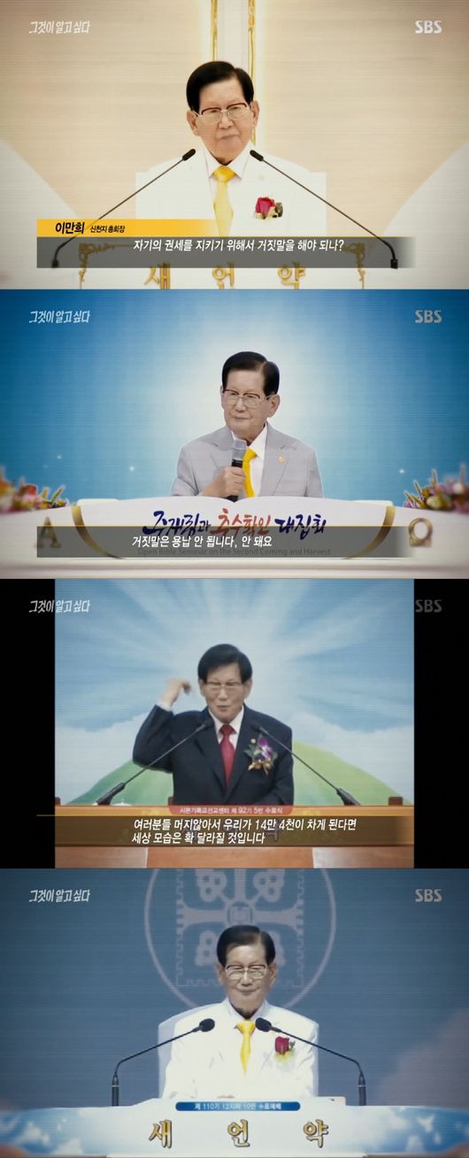 방송화면 캡처