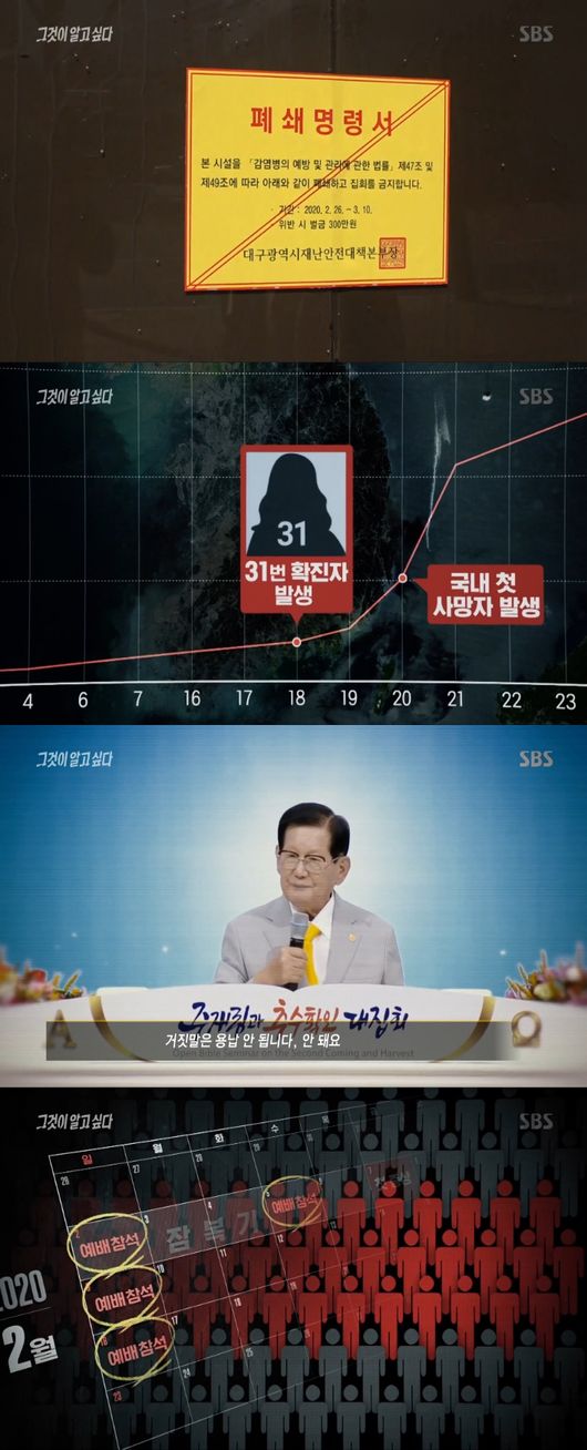 방송화면 캡처