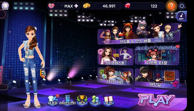 한빛소프트 제공.