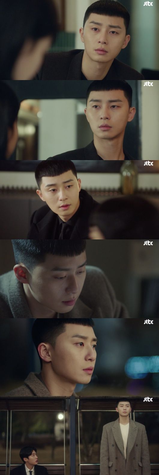 '이태원 클라쓰' 방송화면 캡처