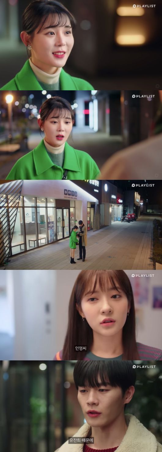 '또 한 번 엔딩' 방송화면 캡처