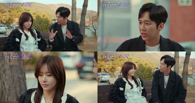 [사진=JTBC 제공] '더 로맨스' 4회에서 김지석과 유인영이 쓴 웹드라마 '타이밍' 속 윤종훈과 한보름의 첫 장면이 공개됐다.