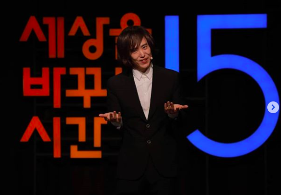[사진=양준일 SNS] 가수 양준일이 '세상을 바꾸는 시간, 15분' 출연 소식을 알렸다.