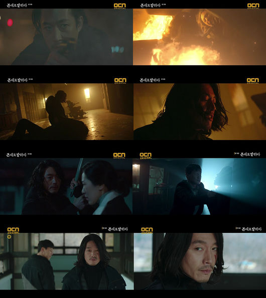 [사진=OCN 제공] 배우 장혁이 '본 대로 말하라'에서 열연 중이다.