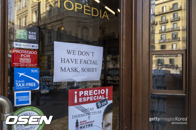 [사진] ⓒGettyimages(무단전재 및 재배포 금지)