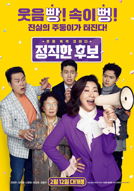 영화 포스터