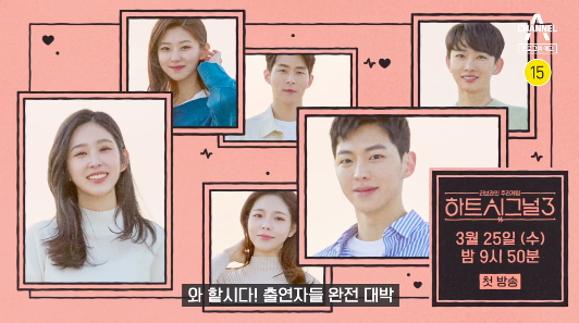 채널A 제공