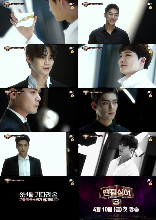 [사진=JTBC 제공] '팬텀싱어3' 참가자 74명의 프로필이 공개됐다.